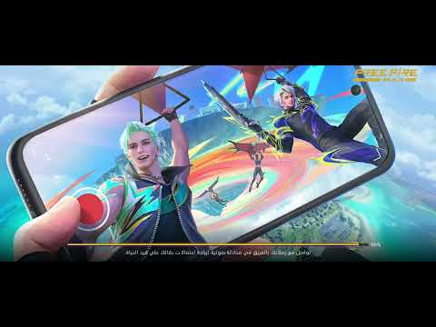 لعبت فري فاير ✨️😹// اول فيديو في القناة🫡🕶