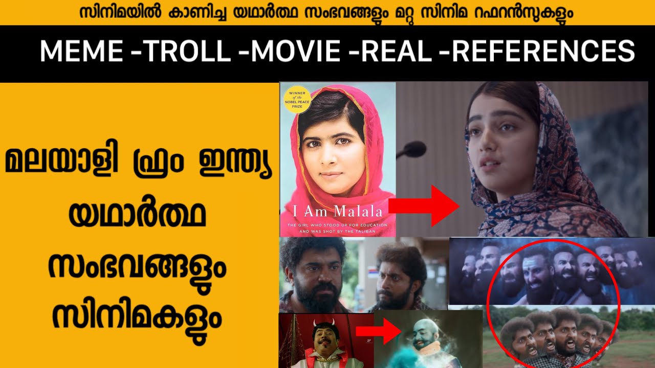 Malayalee from India Social Media Meme Troll Movie References in Malayalam Movie
