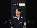 ブラックフィルムの安全性と装着の難しさ #歯医者 #審美歯科 #セラミック