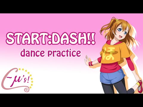 【Celestia】 START:DASH!! (Dance practice)
