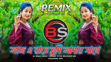 Ponkoj - Aaj Eai Raate Dj | Circuit Music | আজ এ রাতে তুমি আমার সাথে TikTok