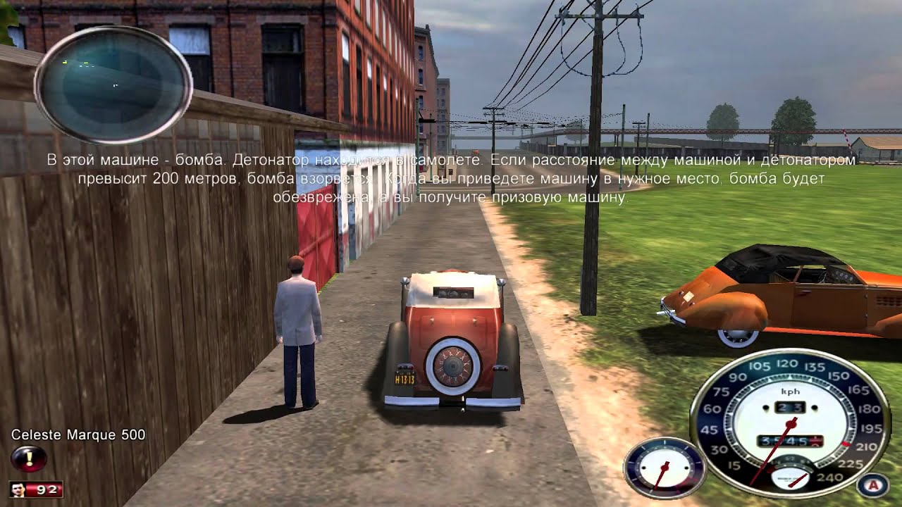 Нет наркотикам! #6 Mafia Freeride Extreme