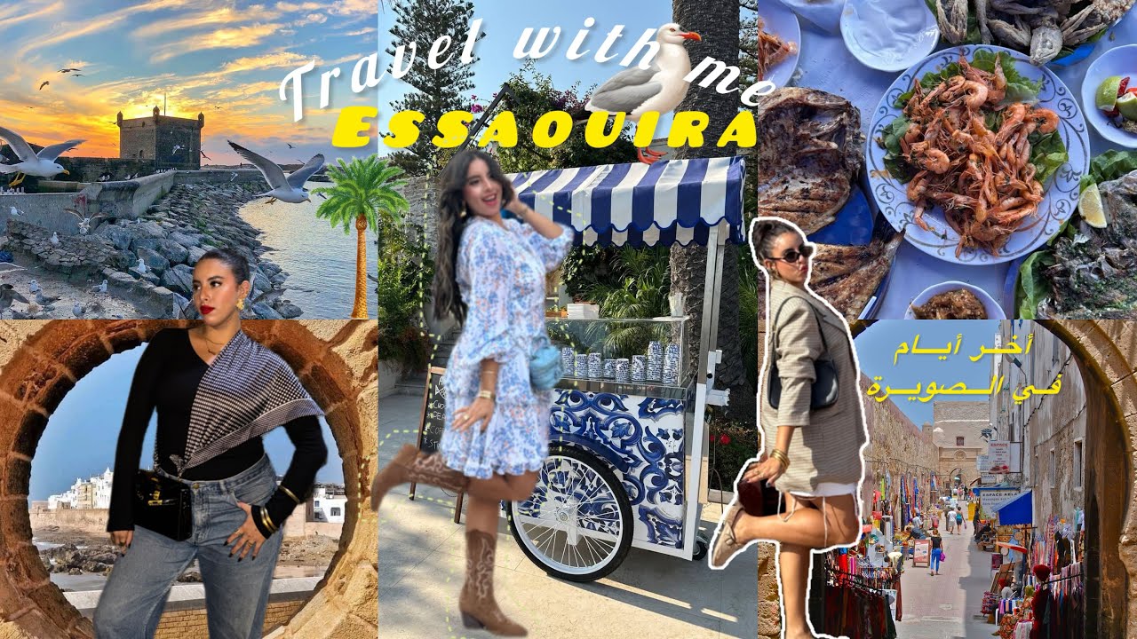 Essaouira Vlog “ With girls “ 🌴 أخر أيام في الصويرة 😍 مشينا لأحسن بلايص 🥹 مسخيتش 
