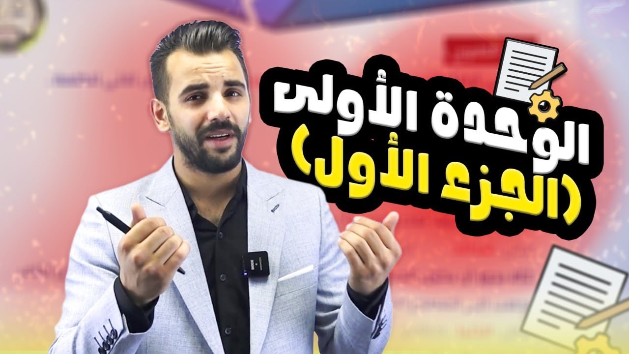 من القيم الإنسانية في القرآن الكريم (1)/أحمد القواسمي جيل 2009