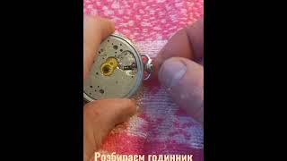 Реставрація копаного годинника ч.3