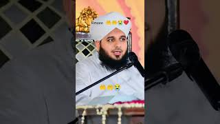 apne walidain ke liye khubsurat si dua || beautiful islamic video ||amg stores #islamiccontent