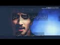 نطق أغنية لقد احترقت ياللهول مترجمة 