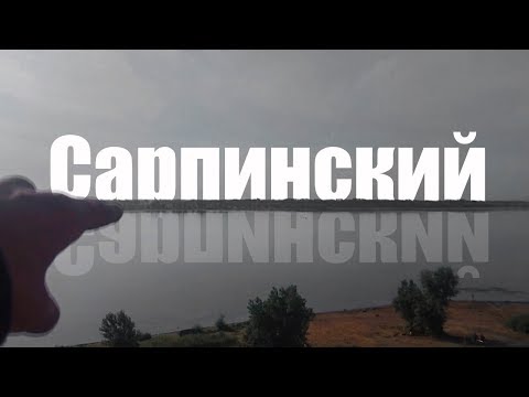 Путешествие на остров