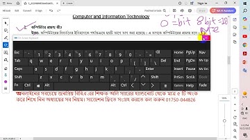 Computer and Information Technology: Part A Suggestions and Solutions (All Department)