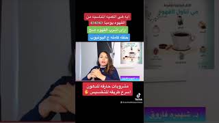 اسرع طريقه للتخسيس وخساره الوزنلو_نفسك_تخسمقاومة_الإنسولين