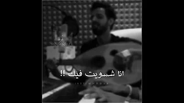 من قهر قلب ذبحته Whrb94 انتهى الامر 