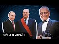 🐶Рупори Кремля: брати-режисери, які стали вихованцями путіна