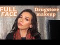Full face drugstore makeup| ميك اب كامل بحاجات رخيصة درج ستور