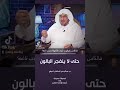 حتى لا ينفجر البالون م عبدالرحمن السلطان العرفج 