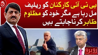 PTI workers are getting relief but want to show themselves oppressed: Murtaza Solangi - Aaj News