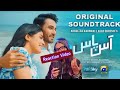Aas Pass Full OST with Music |Reaction Video | Laiba Khan,Ali Ansari |Nabeel Shaukat | Neha Chudhary