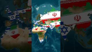 Team Israel 🇮🇱 vs Team Iran 🇮🇷