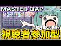 【 #プロセカ / 参加型】ひさびさQAP!!~Lv.29中心に頑張るぞ!!【初見・初心者大歓迎】 #shorts