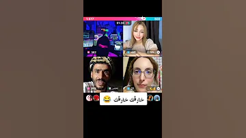 خارڨك خارڨك اسماعيل مريض اكسبلور اسماعيل مان 54 تيك توك ضحك Live 