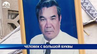 Ушёл из жизни известный общественный и политический деятель Аскат Абдылдаев