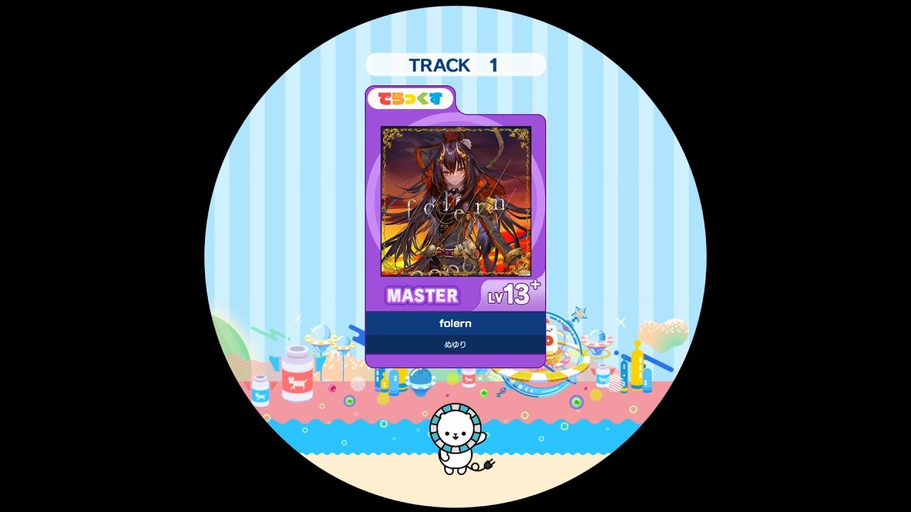 【maimaiでらっくす外部出力】folern　MASTER　AP