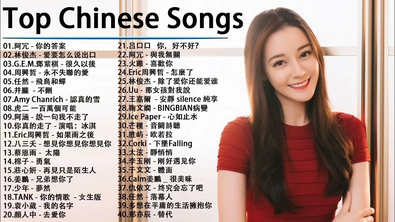 Top Chinese Songs 2024 Best Chinese Music Playlist Mandarin Chinese Song Top Chinese Songs 2024 Best Chinese Music Playlist Mandarin Chinese Song