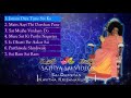 Sai Darshan Jukebox | Devotional Songs by Kavita Krishnamurthy | Bhagawan Sri Sathya Sai Baba Mp3 Song