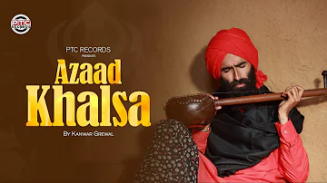 Azaad Khalsa | Kanwar Grewal | Bhai Taru Singh | PTC Records | Latest Punjabi Song 2018
