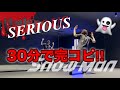 【 サビ振り付け解説 】Snow Man「SERIOUS」完コピレッスンにて！