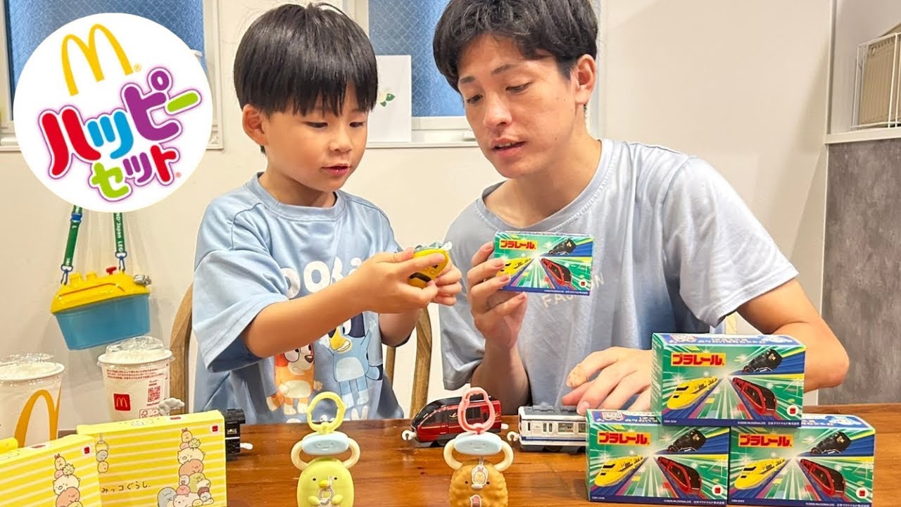 Happy Meal Plarail] Can't believe we hit the jackpot with all of