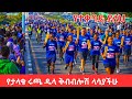 A Beautiful Day in Addis Ababa 🇪🇹 City Energy &amp; Street Atmosphere