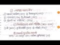 उपन्यास|Upnyas|हिंदी गद्य साहित्य का विकास|TGT,PGT,UGC NET,JPSSC PGT,Classes|Hindi sahitya classes