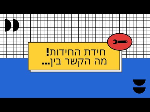 וִידֵאוֹ: שווי נקי של ג'ף מגיד: ויקי, נשוי, משפחה, חתונה, משכורת, אחים