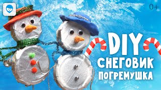 🎄Новогодние поделки ⛄  Снеговик своими руками из консервных крышек 🎅