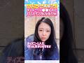 【美人声優】ディズニー、あんな人と行くとケンカになる?!w
