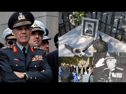 Οδυσσέας Αγγελής: Ο Στρατηγός της χούντας και η αυτοκτονία του στο κελί του Κορυδαλλού! – Video Οδυσσέας Αγγελής: Ο Στρατηγός της χούντας και η αυτοκτονία του στο κελί του Κορυδαλλού! – Video