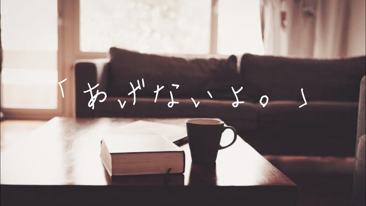 【女性向け】他の人の前では甘えないで