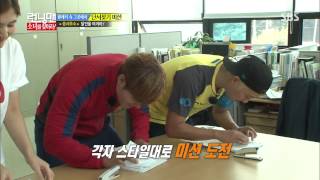 Running man(런닝맨) 20130929 #7(8)