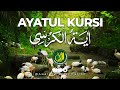 Ayatul kursi awais quran recitation s broadcast