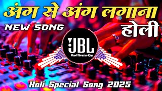Ang Se Ang Lagana Sajan Aise Rang Lagana DJ Remix ll  Holi Song Spacial l Dj Vikrant