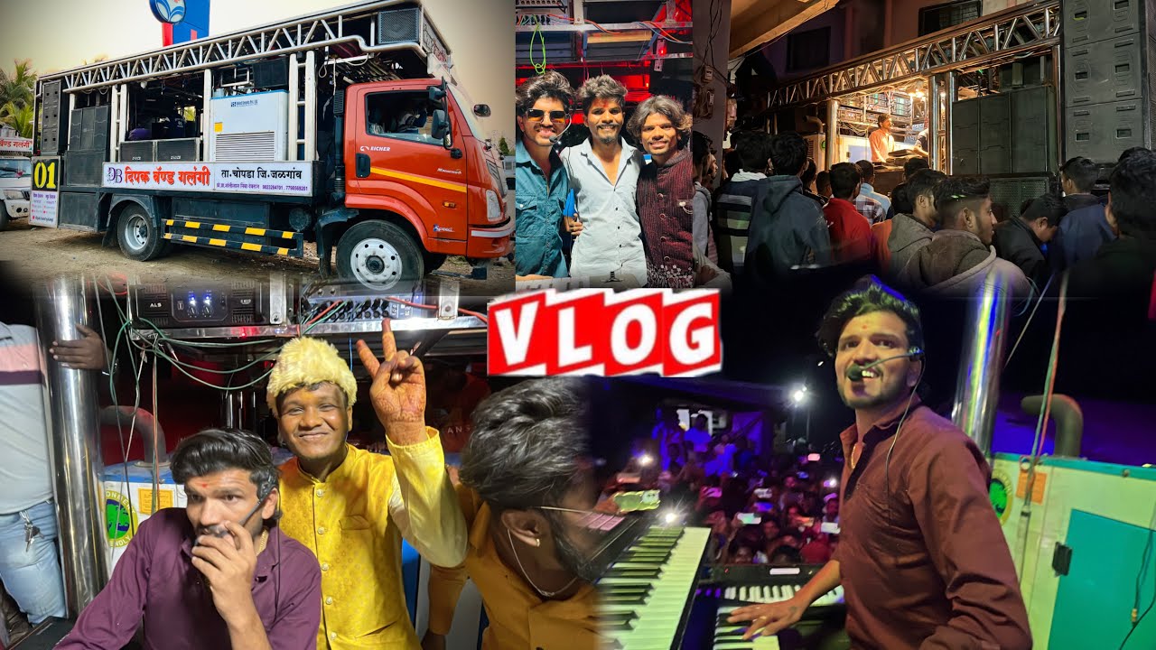 चिंचपाडा पिपळा (कळवण) हळद 🥁🔥दिपक बॅंड व्लॉग 💃chinchpada pipla (kalwan) 🎷 dipak band galangi vlog 💫