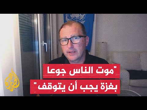المتحدث باسم منظمة الصحة العالمية: الناس في قطاع غزة يموتون جوعا والوضع أكثر من كارثي