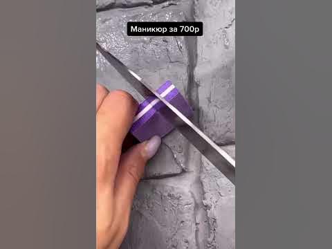 Стоимость маникюр в шутке указана для Москвы и МО☝🏽#маникюр #юмор # ...