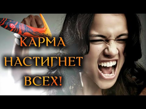 ТОЧНЫЙ СРОК БУМЕРАНГА БЫВШЕМУ, ВРАГУ, СОПЕРНИЦЕ❗ 100 Диагностика (Гадание Онлайн) 🔸 Космо Таро