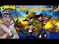 كراش بانديكوت 3: إستيقاظ أوكا أوكا سوني 1| crash Bandicoot warped (ps1) gameplay