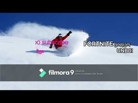 სურპრიზები