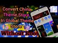 How to convert chinese themes store in global themes storewithout root any xiaomi device