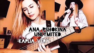 "Капля веры" by GAYANA (feat. Constantine) - Anastasia Pshokina (UNLYMITED) cover