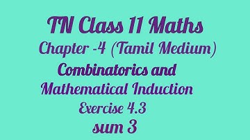 TN 11th Maths | Exercise 4.3 Sum 3 (Tamil Medium)