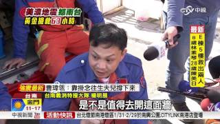 精密儀器提升效率 特種部隊總動員│中視新聞20160208